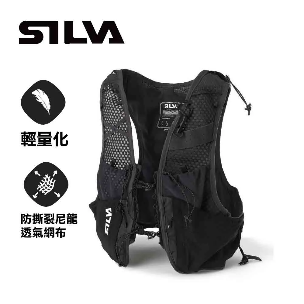 瑞典越野跑背囊/背心 Strive 5 Vest